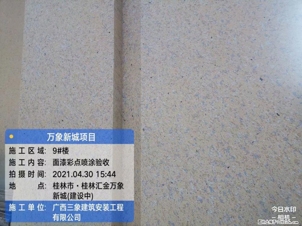 【广西三象建筑安装工程有限公司】万象新城项目 - 家居生活 - 上饶生活社区 - 上饶28生活网 sr.28life.net