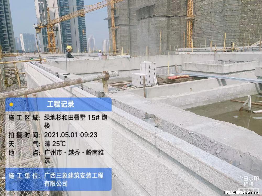 【广西三象建筑安装工程有限公司】绿地衫和田叠墅项目 - 家居生活 - 上饶生活社区 - 上饶28生活网 sr.28life.net