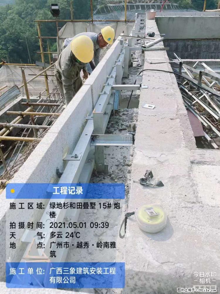 【广西三象建筑安装工程有限公司】绿地衫和田叠墅项目 - 家居生活 - 上饶生活社区 - 上饶28生活网 sr.28life.net