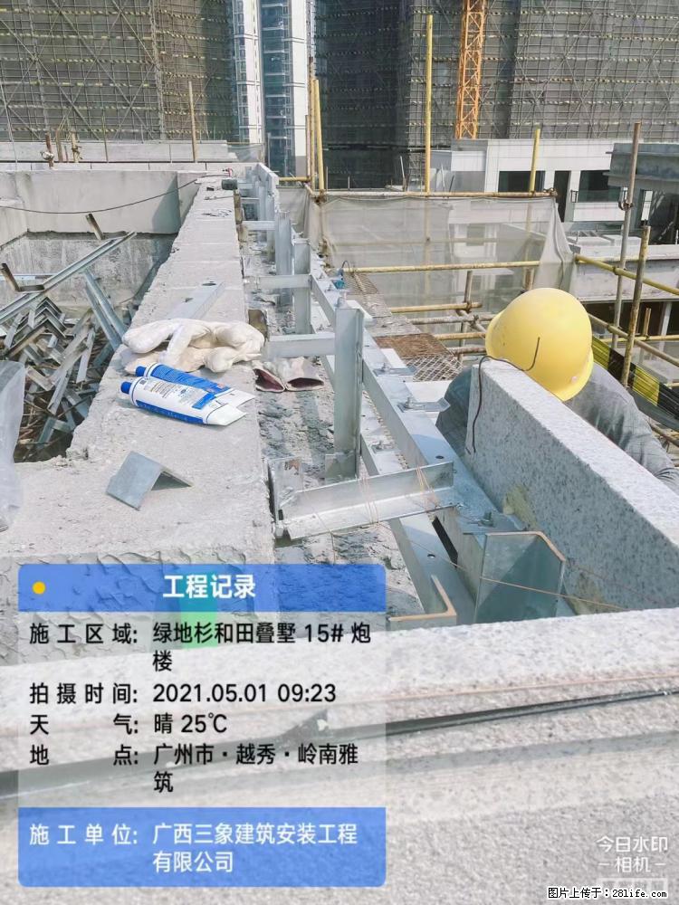 【广西三象建筑安装工程有限公司】绿地衫和田叠墅项目 - 家居生活 - 上饶生活社区 - 上饶28生活网 sr.28life.net