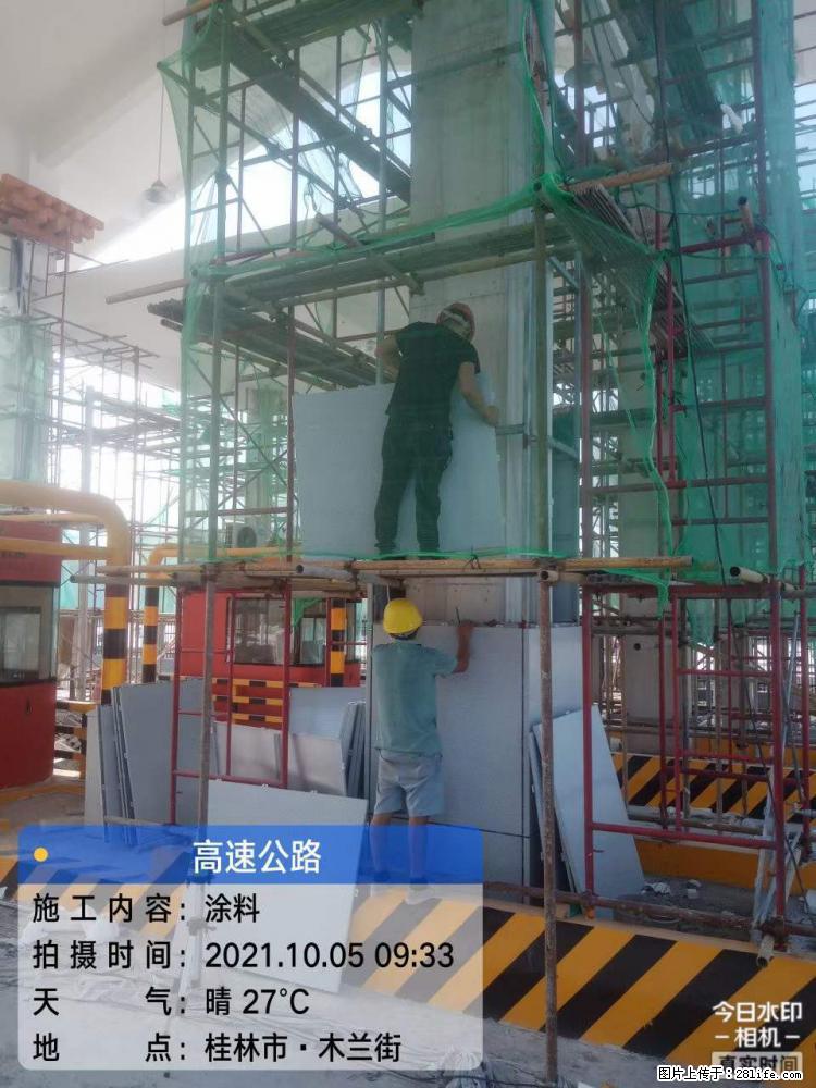 【桂林三象建筑材料有限公司】铝单板外装工程 - 其他广告 - 广告专区 - 上饶分类信息 - 上饶28生活网 sr.28life.net