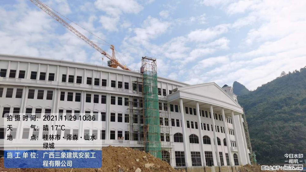 【广西三象建筑安装工程有限公司】幼儿园外墙装饰工程 - 灌水专区 - 上饶生活社区 - 上饶28生活网 sr.28life.net