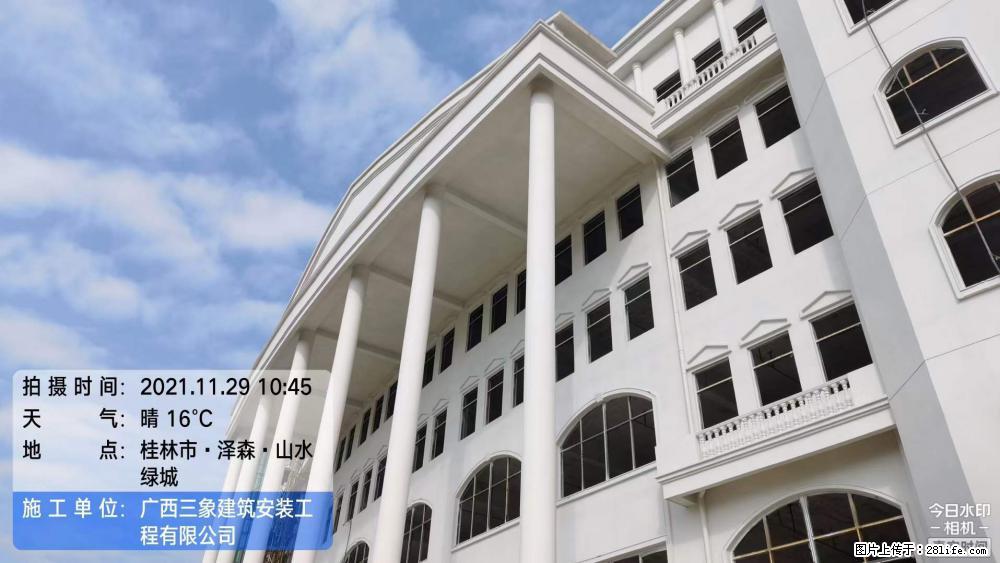 【广西三象建筑安装工程有限公司】幼儿园外墙装饰工程 - 灌水专区 - 上饶生活社区 - 上饶28生活网 sr.28life.net