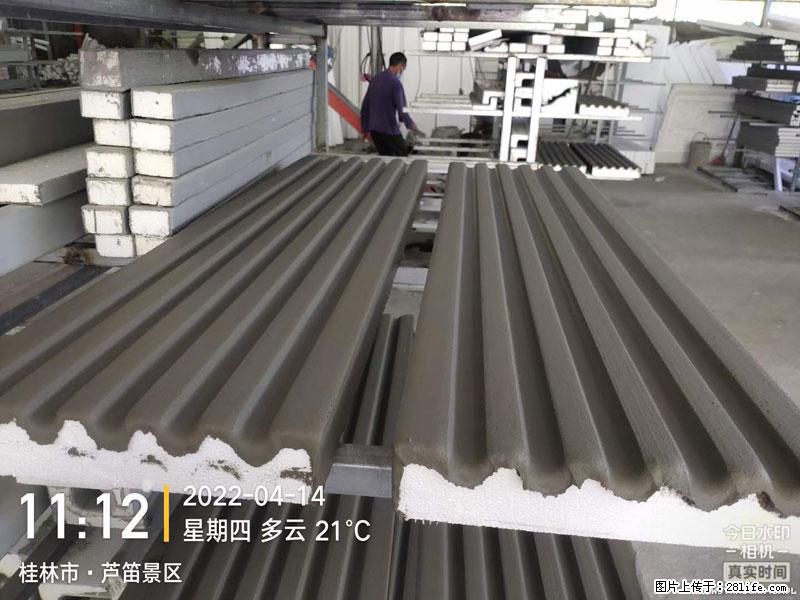 【桂林三象建筑材料有限公司】EPS装饰构件生产中 - 居家装饰 - 居家生活 - 上饶分类信息 - 上饶28生活网 sr.28life.net