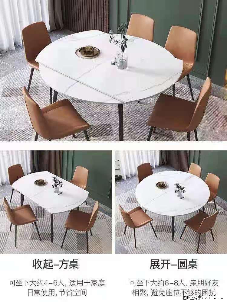 1桌+6椅，1.35米可伸缩，八种颜色可选，厂家直销 - 家居生活 - 上饶生活社区 - 上饶28生活网 sr.28life.net