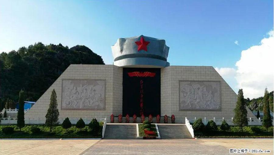 湘江战役新圩阻击战酒海井红军纪念园 - 游山玩水 - 上饶生活社区 - 上饶28生活网 sr.28life.net
