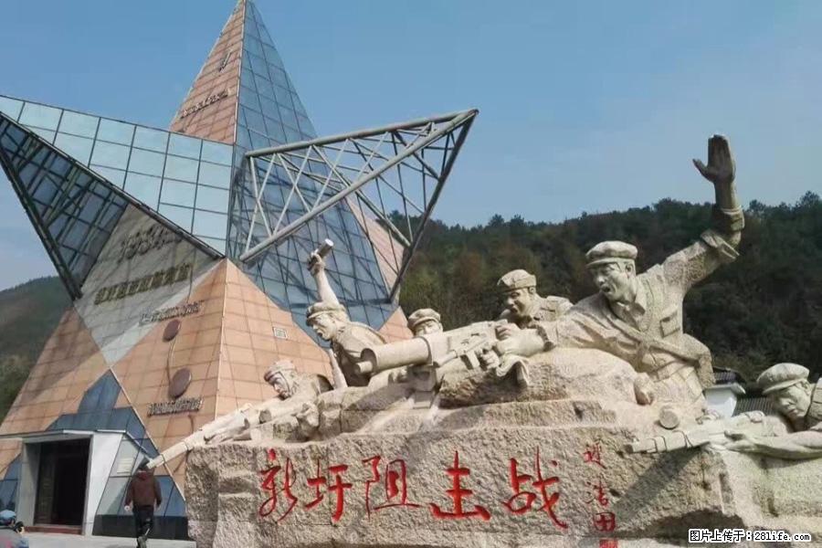 湘江战役新圩阻击战酒海井红军纪念园 - 游山玩水 - 上饶生活社区 - 上饶28生活网 sr.28life.net