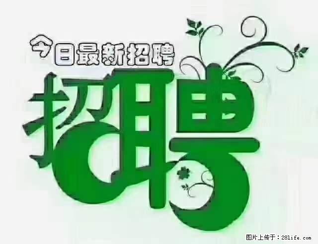 急聘！急聘！上海酒店长期前台，做六休一，每天8小时，6000块钱一月 - 职场交流 - 上饶生活社区 - 上饶28生活网 sr.28life.net