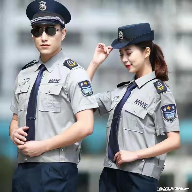 上海：招保安 - 职场交流 - 上饶生活社区 - 上饶28生活网 sr.28life.net