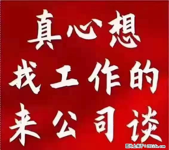 【上海】国企，医院招两名男保安，55岁以下，身高1.7米以上，无犯罪记录不良嗜好 - 职场交流 - 上饶生活社区 - 上饶28生活网 sr.28life.net