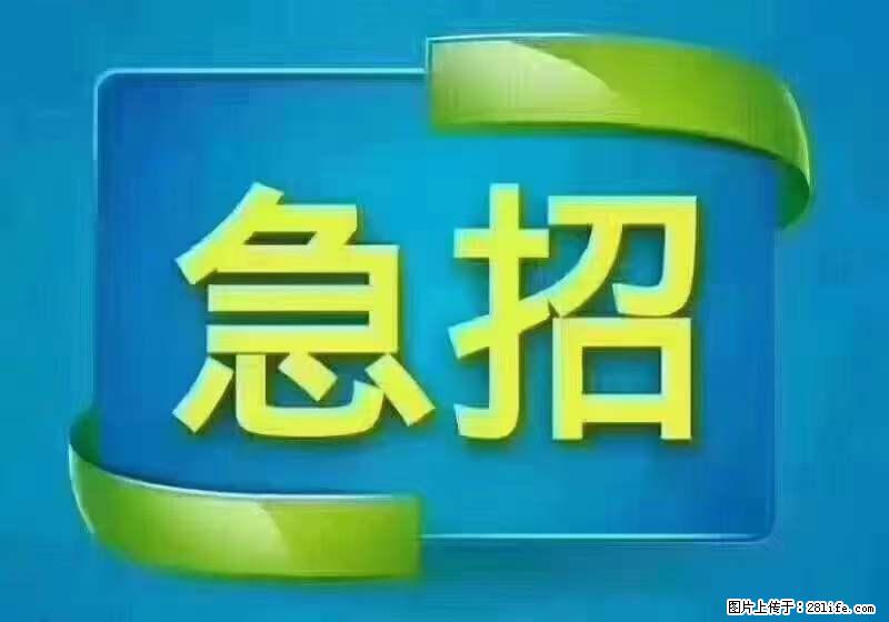 招出纳8000元/月，无证可以，要有相关经验，上海五险一金，包住，包工作餐，做六休一。 - 职场交流 - 上饶生活社区 - 上饶28生活网 sr.28life.net