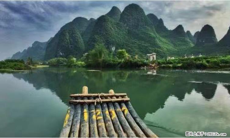 桂林市阳朔县遇龙河景区发布通知，从2022年4月5日起，骥马码头恢复营业。 - 其他广告 - 广告专区 - 上饶分类信息 - 上饶28生活网 sr.28life.net