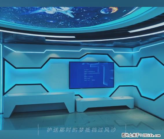 【贵州中汇联瑞科技有限公司】 专业做班班通、校园广播、校园监控、校园门禁道闸、学校大礼堂等 - 新手上路 - 上饶生活社区 - 上饶28生活网 sr.28life.net