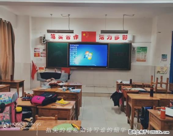 【贵州中汇联瑞科技有限公司】 专业做班班通、校园广播、校园监控、校园门禁道闸、学校大礼堂等 - 新手上路 - 上饶生活社区 - 上饶28生活网 sr.28life.net