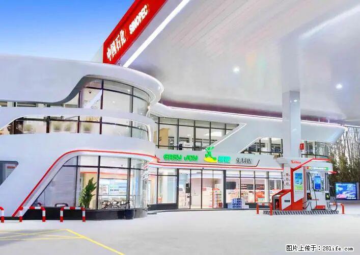 中国石化广西易捷出口商品招商公告 - 车友部落 - 上饶生活社区 - 上饶28生活网 sr.28life.net