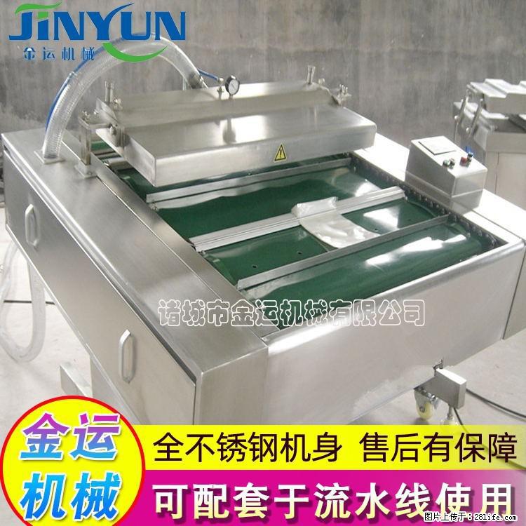 咸蛋黄月饼真空包装机 连续式真空包装机 商用不锈钢真空封口机 - 综合信息 - 其他综合 - 上饶分类信息 - 上饶28生活网 sr.28life.net