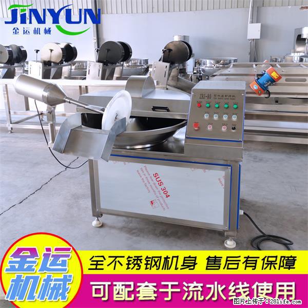 水饺馅斩拌机 全自动高速葱姜蒜斩碎机 火锅虾滑斩拌机 - 综合信息 - 其他综合 - 上饶分类信息 - 上饶28生活网 sr.28life.net