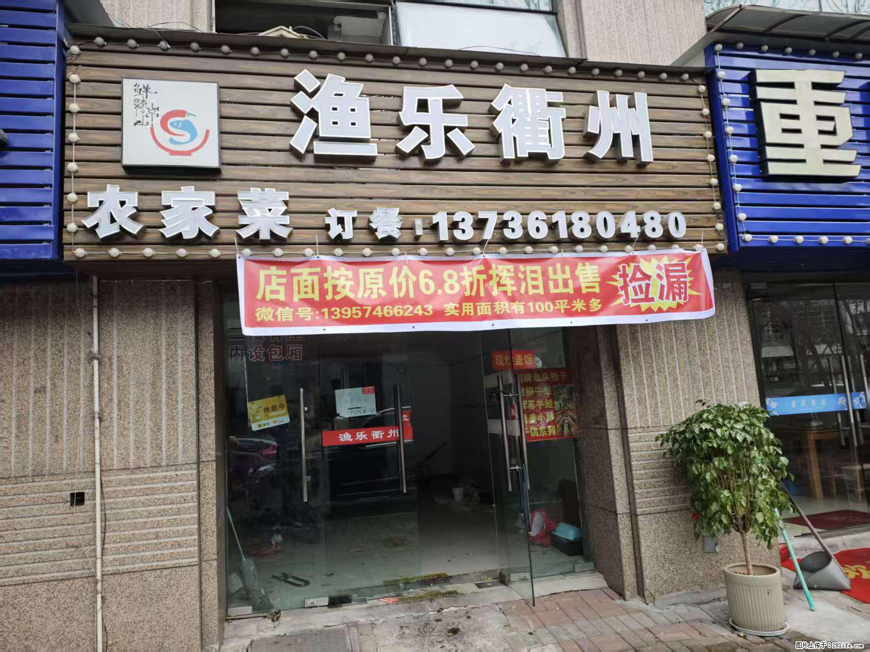房子出售 - 房屋出租 - 房屋租售 - 上饶分类信息 - 上饶28生活网 sr.28life.net
