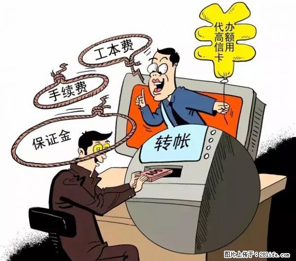 年底，这些消息柳州人千万别信！否则，这一年白干... - 上饶生活资讯 - 上饶28生活网 sr.28life.net