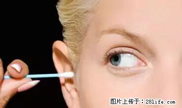 剪指甲、挖耳屎，这些日常小动作竟隐藏大危害！ - 上饶生活资讯 - 上饶28生活网 sr.28life.net