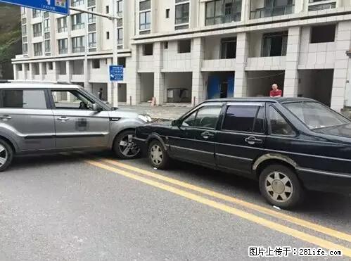 开车出事故没拍这5张照片，警察也帮不了你！ - 上饶生活资讯 - 上饶28生活网 sr.28life.net
