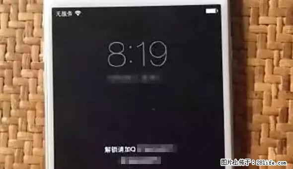 公安部四害紧急提醒：苹果手机显示这个，千万别点… - 上饶生活资讯 - 上饶28生活网 sr.28life.net