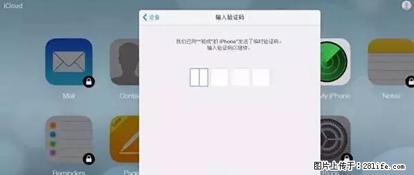 公安部四害紧急提醒：苹果手机显示这个，千万别点… - 上饶生活资讯 - 上饶28生活网 sr.28life.net