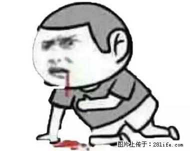 晕车、脚气、牙齿变黄、皮肤粗糙？学会这些三分钟搞定！ - 上饶生活资讯 - 上饶28生活网 sr.28life.net