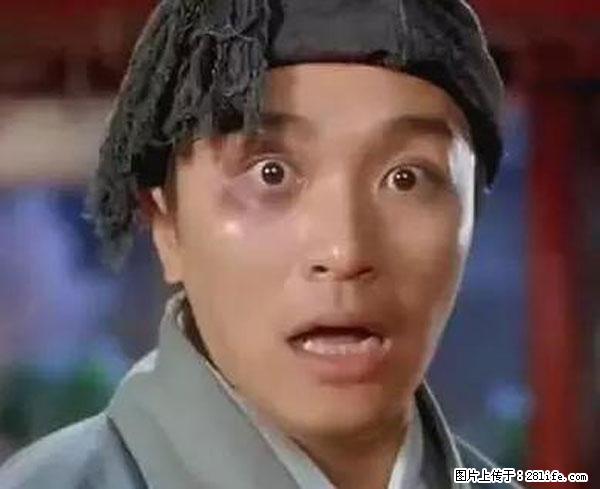 原来它这么毒，然而竟然满大街都是.... - 上饶生活资讯 - 上饶28生活网 sr.28life.net