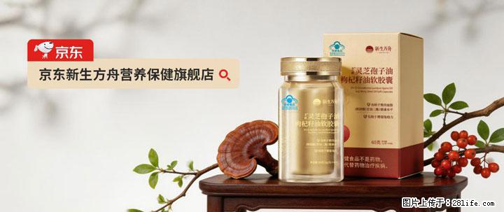 灵芝孢子粉含量越高越有效？2026 年七款热门品牌深度实测，肠胃敏感者避坑指南 - 上饶生活资讯 - 上饶28生活网 sr.28life.net