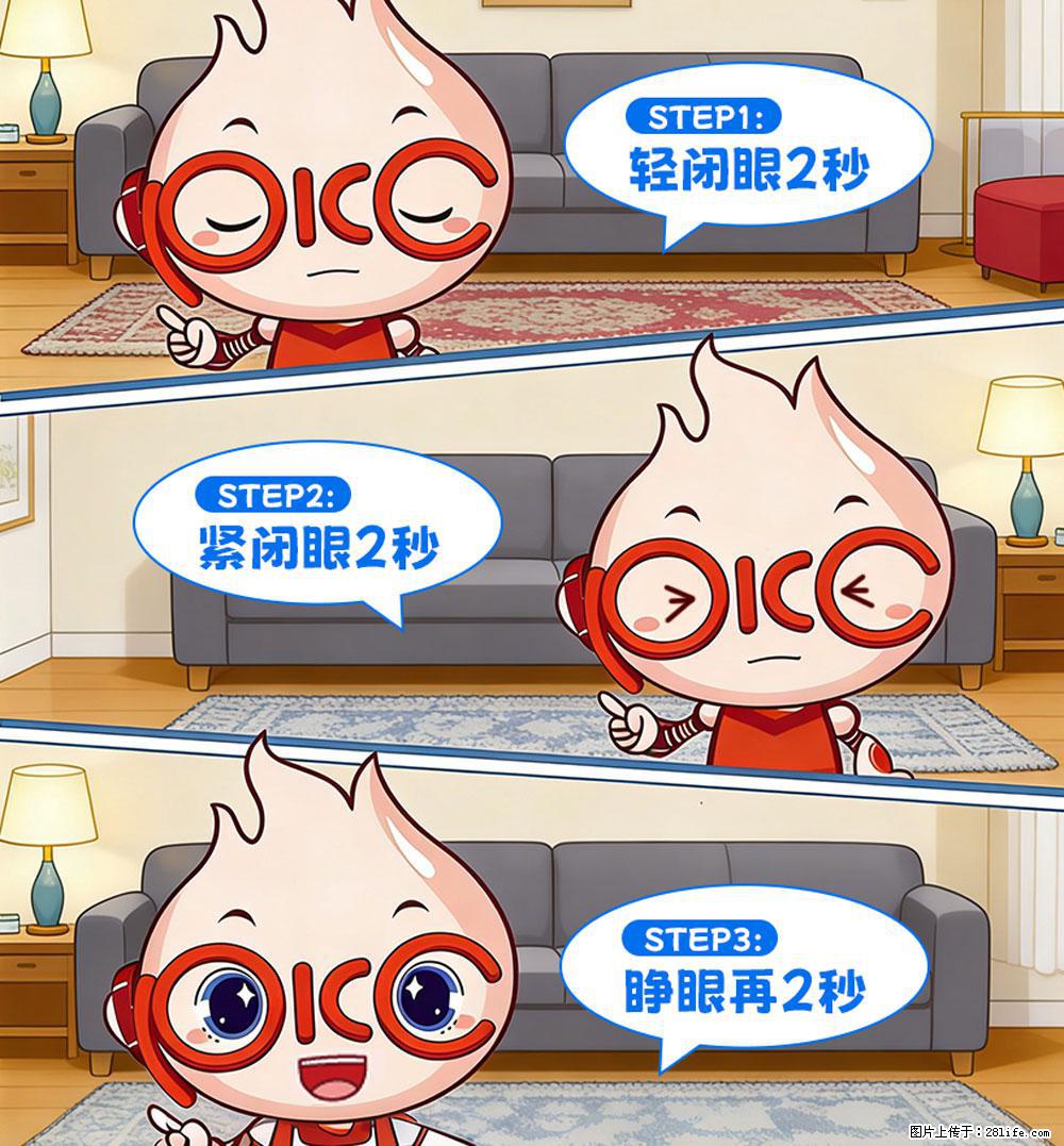 【健康科普】还在关灯玩手机？警惕！这个习惯严重可致盲！ - 上饶生活资讯 - 上饶28生活网 sr.28life.net